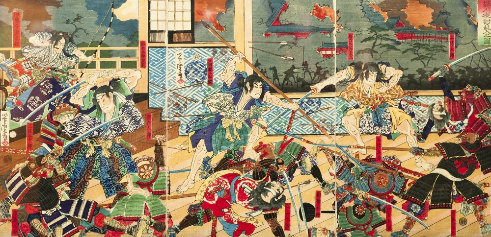 Japanase Samurai Art