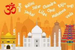 Sanskrit Name Meanings 