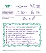 Hide and Seek Printable - FamilyEducation